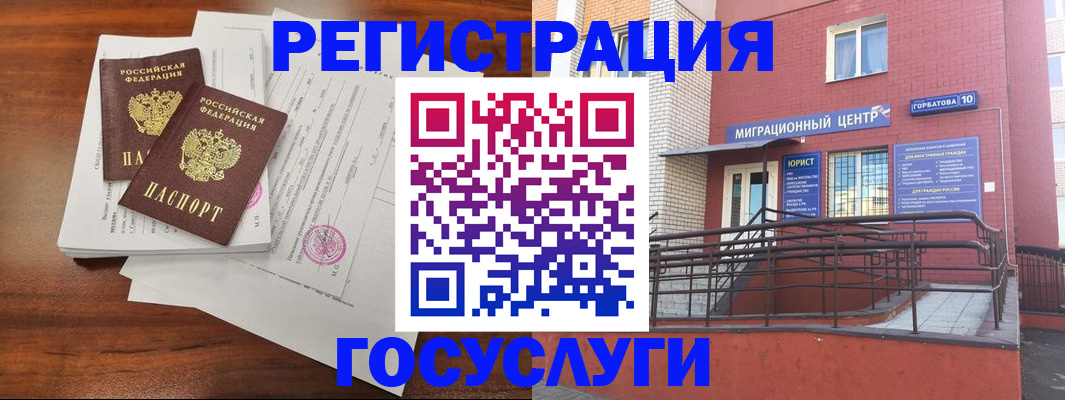 прописка для кредита в Сергиевом Посаде