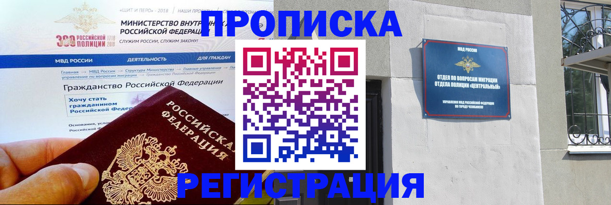 форма 3 в Сергиевом Посаде